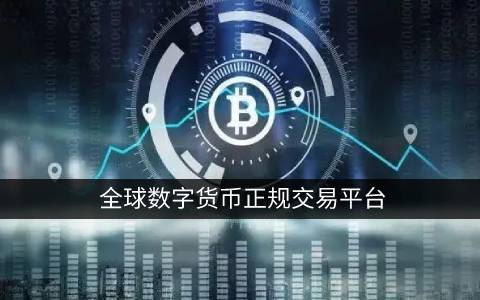 比特币挖矿教程(比特币挖矿教程2021)