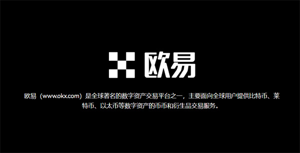 区块链APP最新下载 Web3.0区块链官方交易平台下载