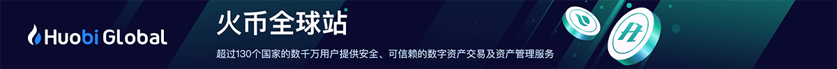 数字货币全面落地时间(数字货币什么时候落实)