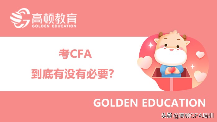 cfa报名时间2022年（cfa报名时间2022年5月）