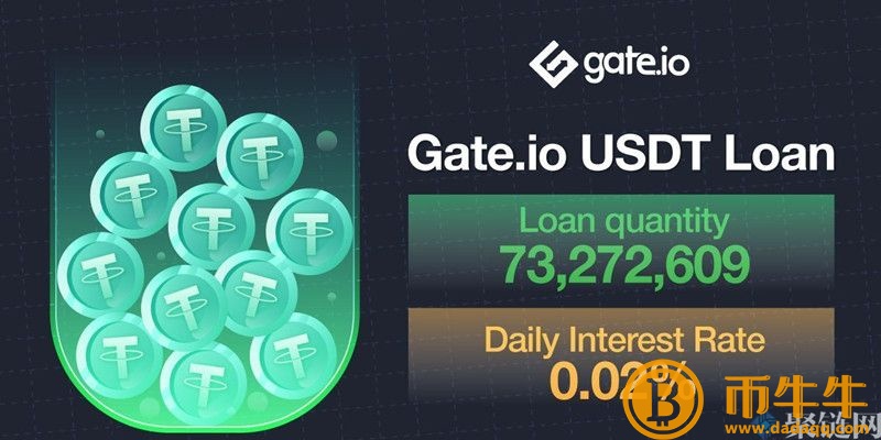 gate交易所排名多少，gate.io全球交易平台排名介绍