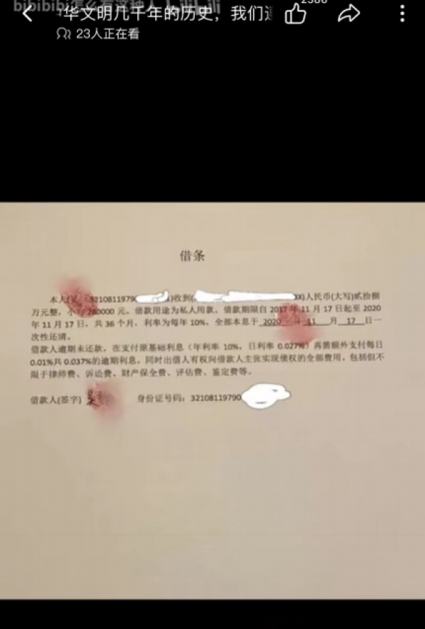 24小时私人借钱（长沙24小时私人借钱）