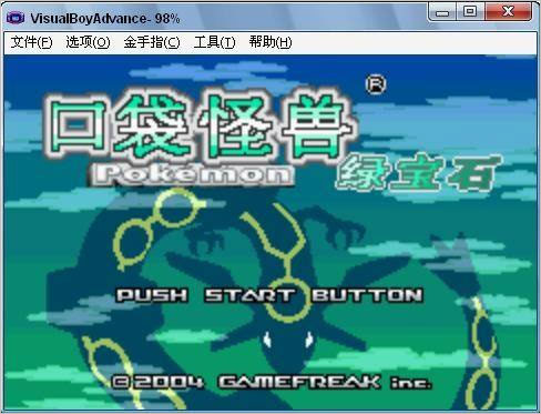 PokemonMemHack修改器2