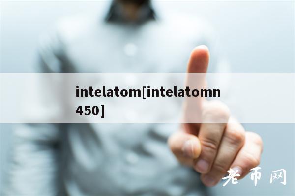 intelatom[intelatomn450]