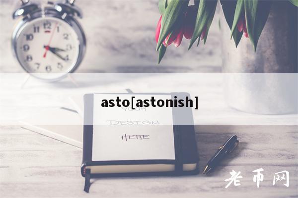 asto[astonish]