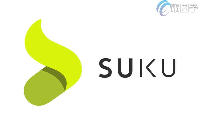 SUKU是什么币种？SUKU币前景怎么样？