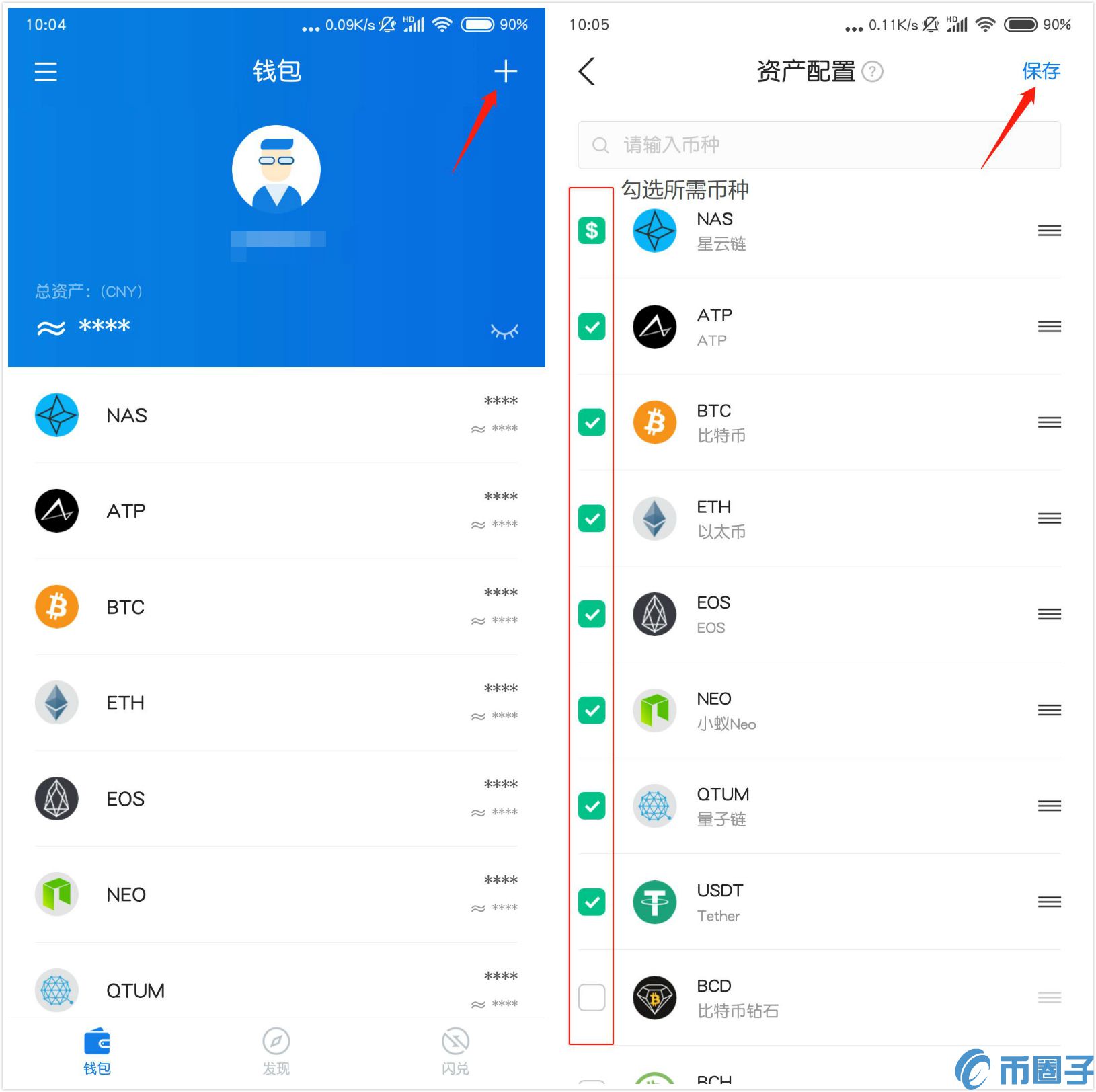 Wallet.io钱包怎么用？Wallet.io钱包使用教程