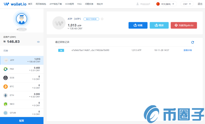 Wallet.io钱包怎么用？Wallet.io钱包使用教程