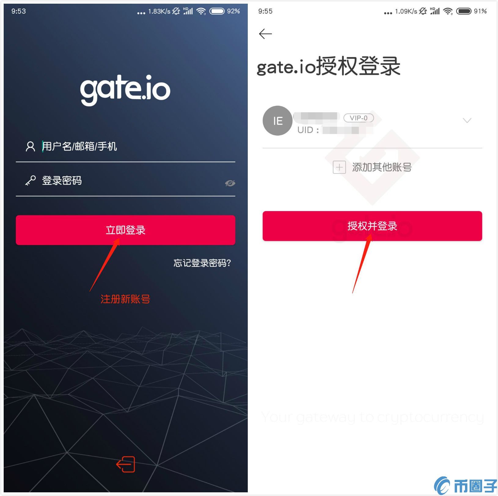 Wallet.io钱包怎么用？Wallet.io钱包使用教程