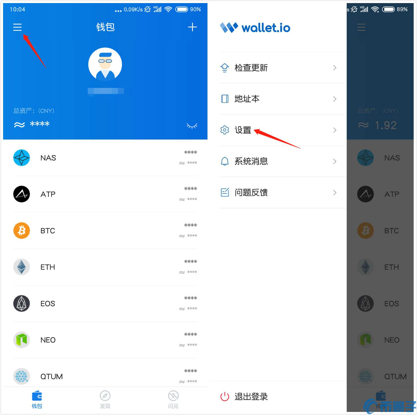 Wallet.io钱包怎么用？Wallet.io钱包使用教程