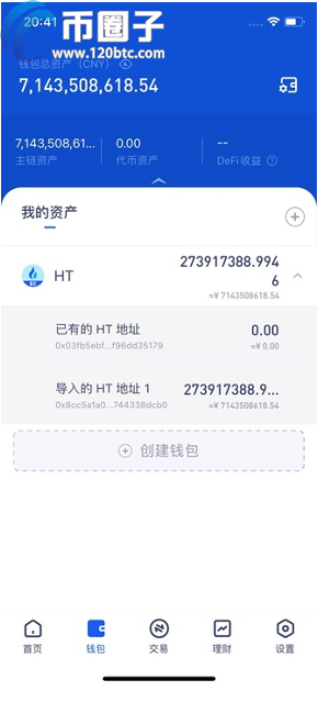 heco是什么链？火币生态链Heco怎么样？