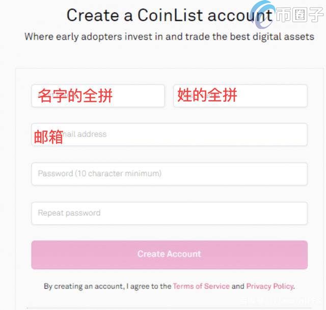 如何在Coinlist抢币？Coinlist打新攻略介绍