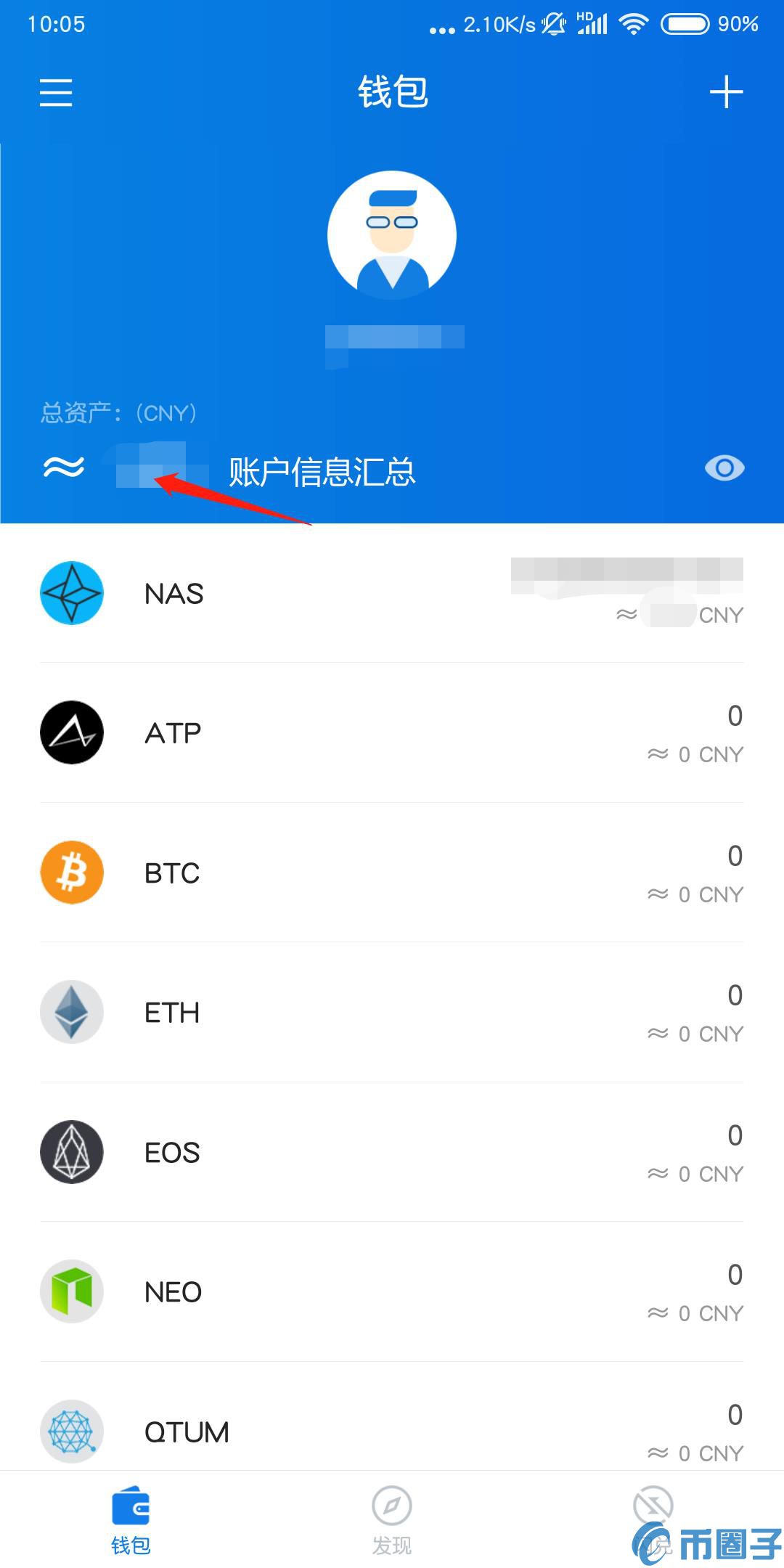 Wallet.io钱包怎么用？Wallet.io钱包使用教程