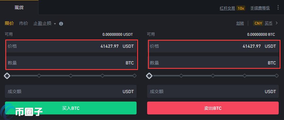 在中国比特币怎么交易？比特币现状交易方式