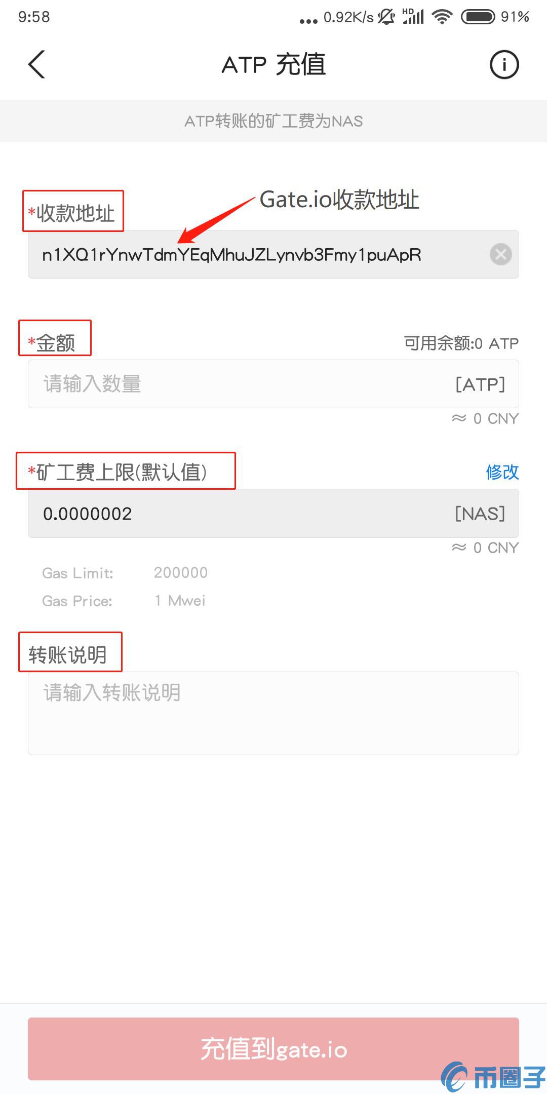 Wallet.io钱包怎么用？Wallet.io钱包使用教程