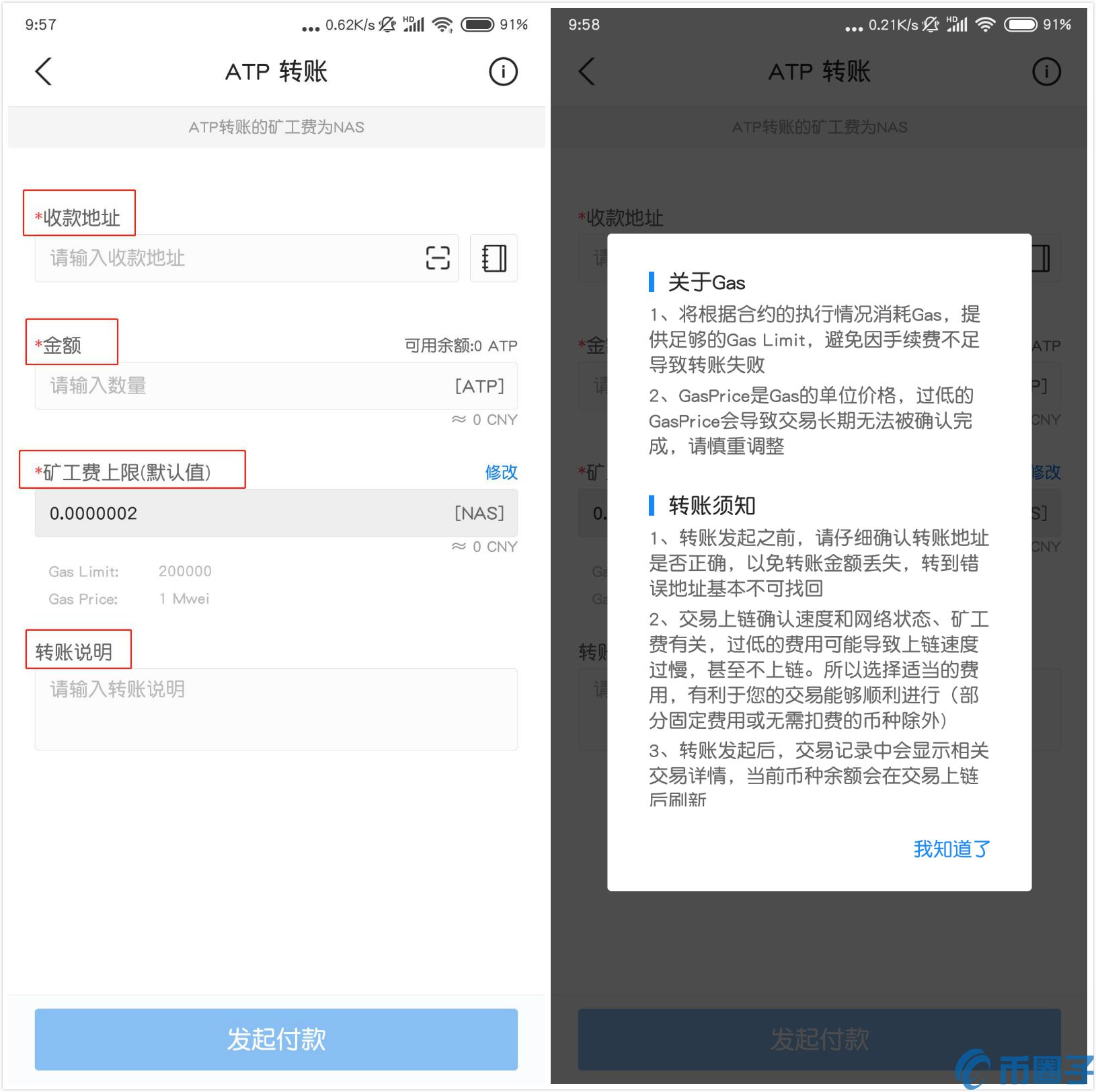 Wallet.io钱包怎么用？Wallet.io钱包使用教程