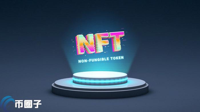 NFT的全称是什么？一文了解NFT的全称