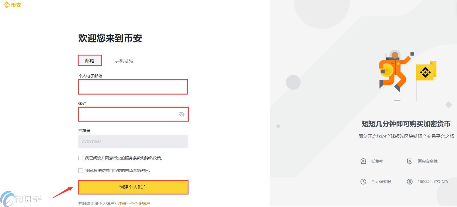 怎么购买瑞波币/XRP币？哪个平台能买到瑞波币？