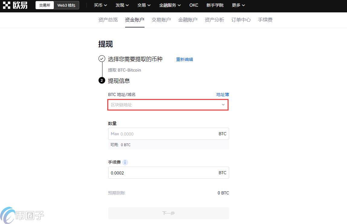 比特币可以提现吗？比特币提现怎么提