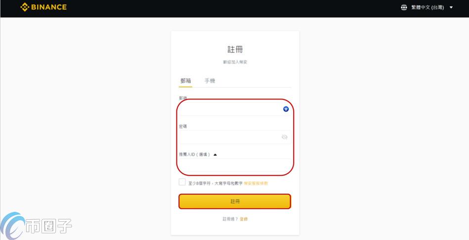 STEPN怎么玩？一文玩转STEPN跑步