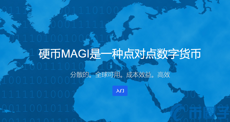 魔笛币(XMG)是什么币？魔笛币官网总量和交易平台介绍