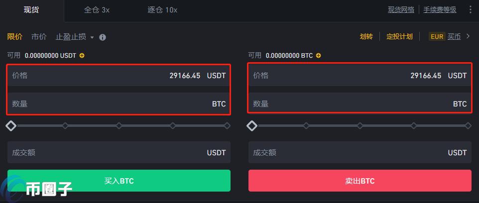 一个完整的比特币是多少钱？