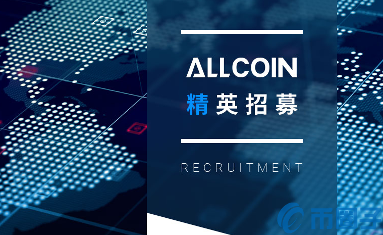 ALC是什么币？ALC币官网、总量和交易平台介绍