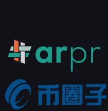 ARPR是什么？ARPR项目介绍