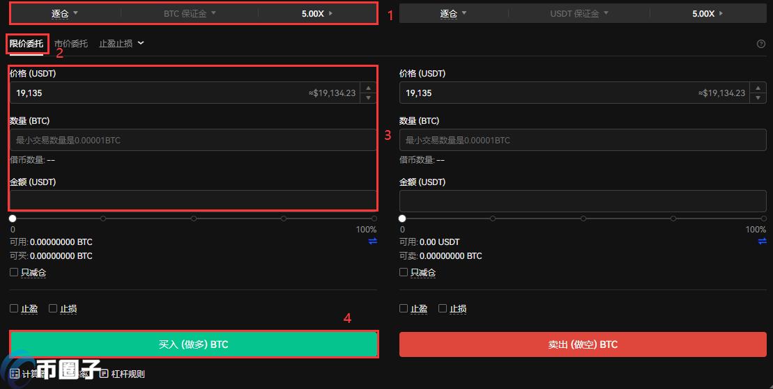 比特币100倍杠杆什么意思？比特币100倍杠杆怎么开